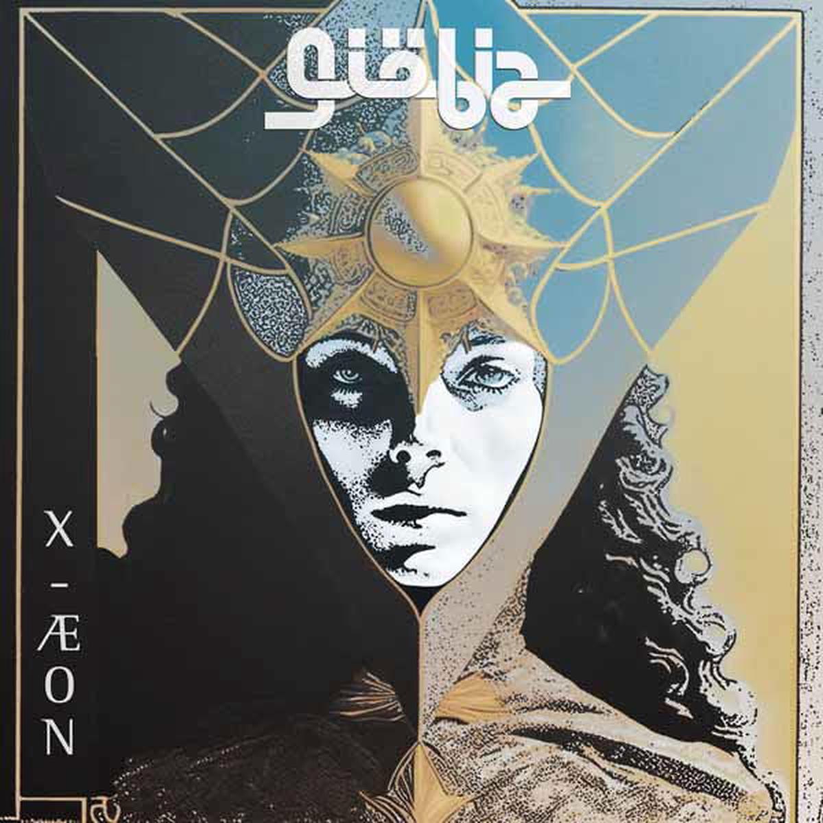 Giobia – X-Aeon (LP)