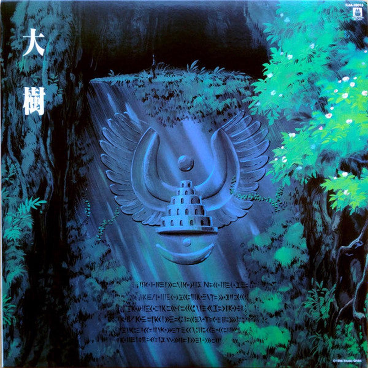 HISAISHI, JOE – CASTLE IN THE SKY : SYMPHONIC VERSION – LP