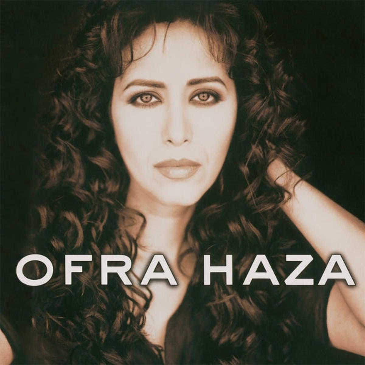 Ofra Haza – Ofra Haza (LP)