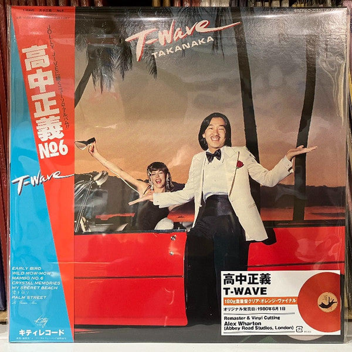 TAKANAKA MASAYOSHI 8211 T-WAVE CLEAR ORANGE VINYL (2025) 8211 LP