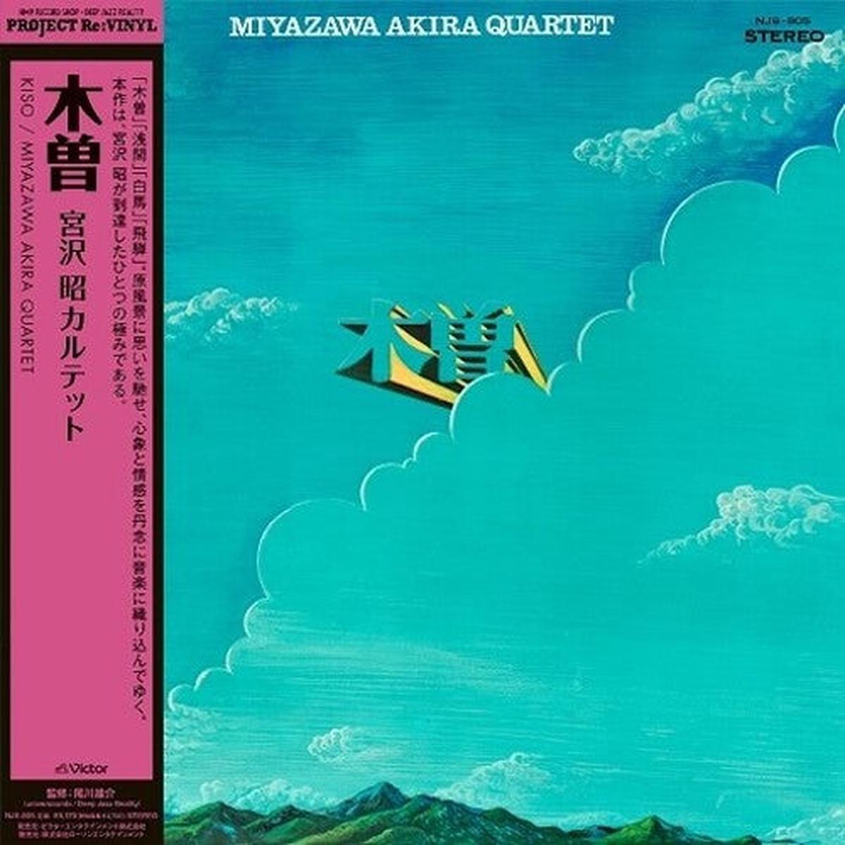 Akira Miyazawa: Kiso – VINYL LP