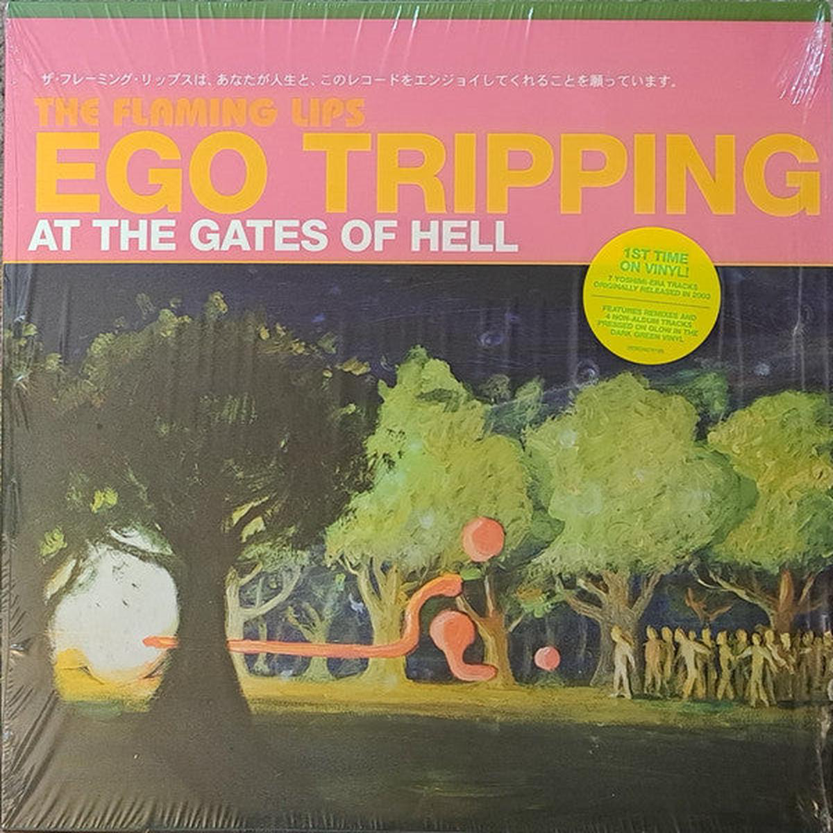 FLAMING LIPS 8211 EGO TRIPPING 8230 GLOW-IN-THE-DARK 8211 LP