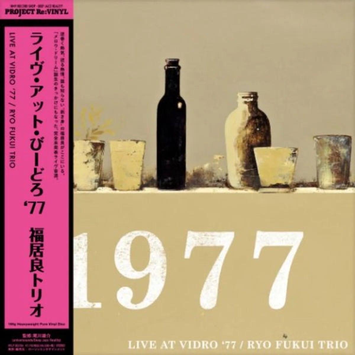 Ryo Fukui Trio – Live At Vidro ’77 (2 LPs)