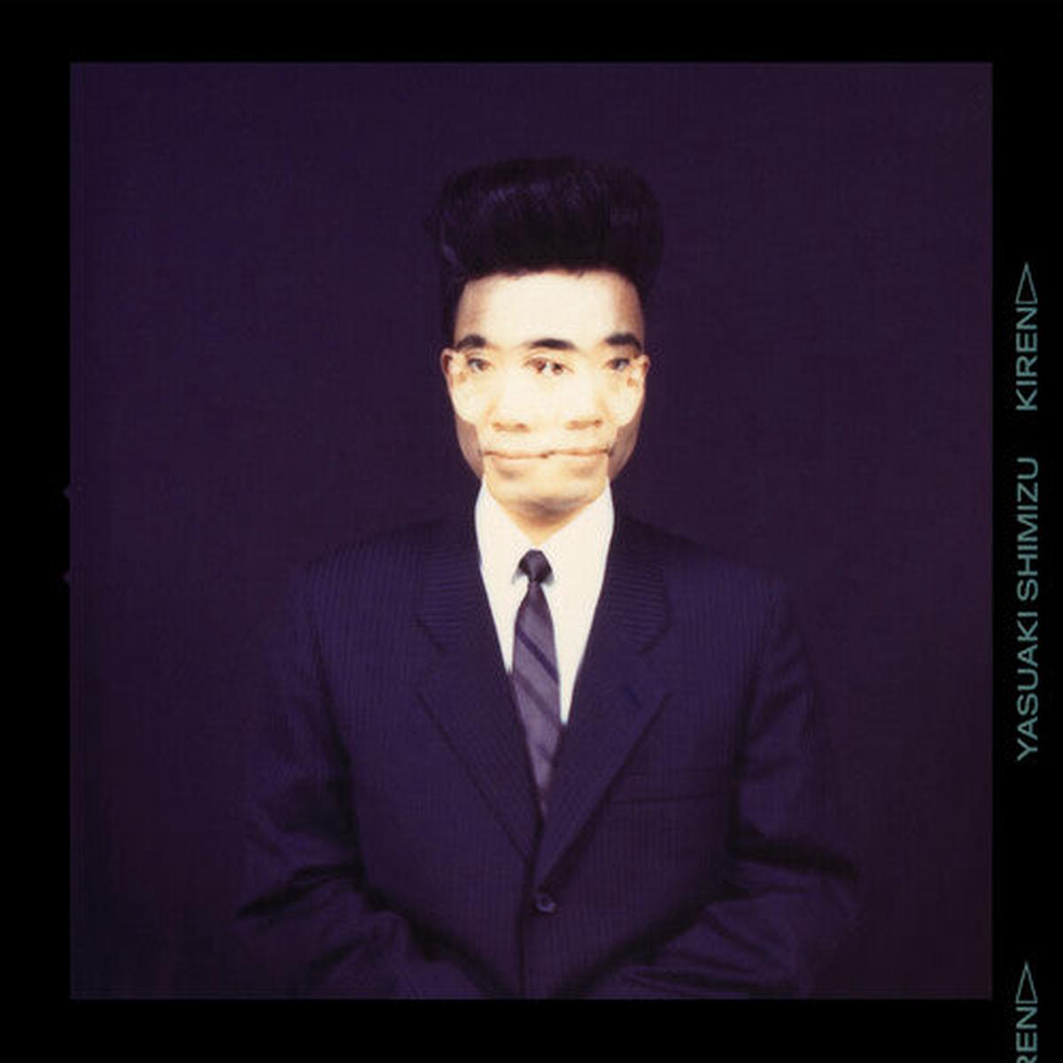 Yasuaki Shimizu 8211 Kiren LP