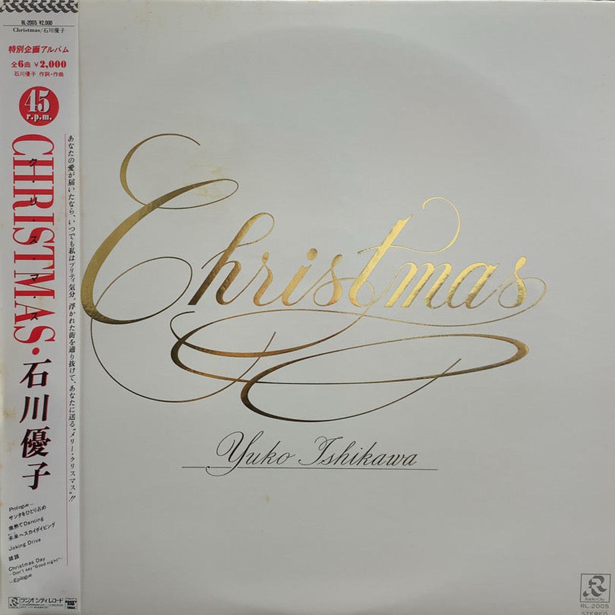 / CHRISTMAS (RL-2005,LP)
