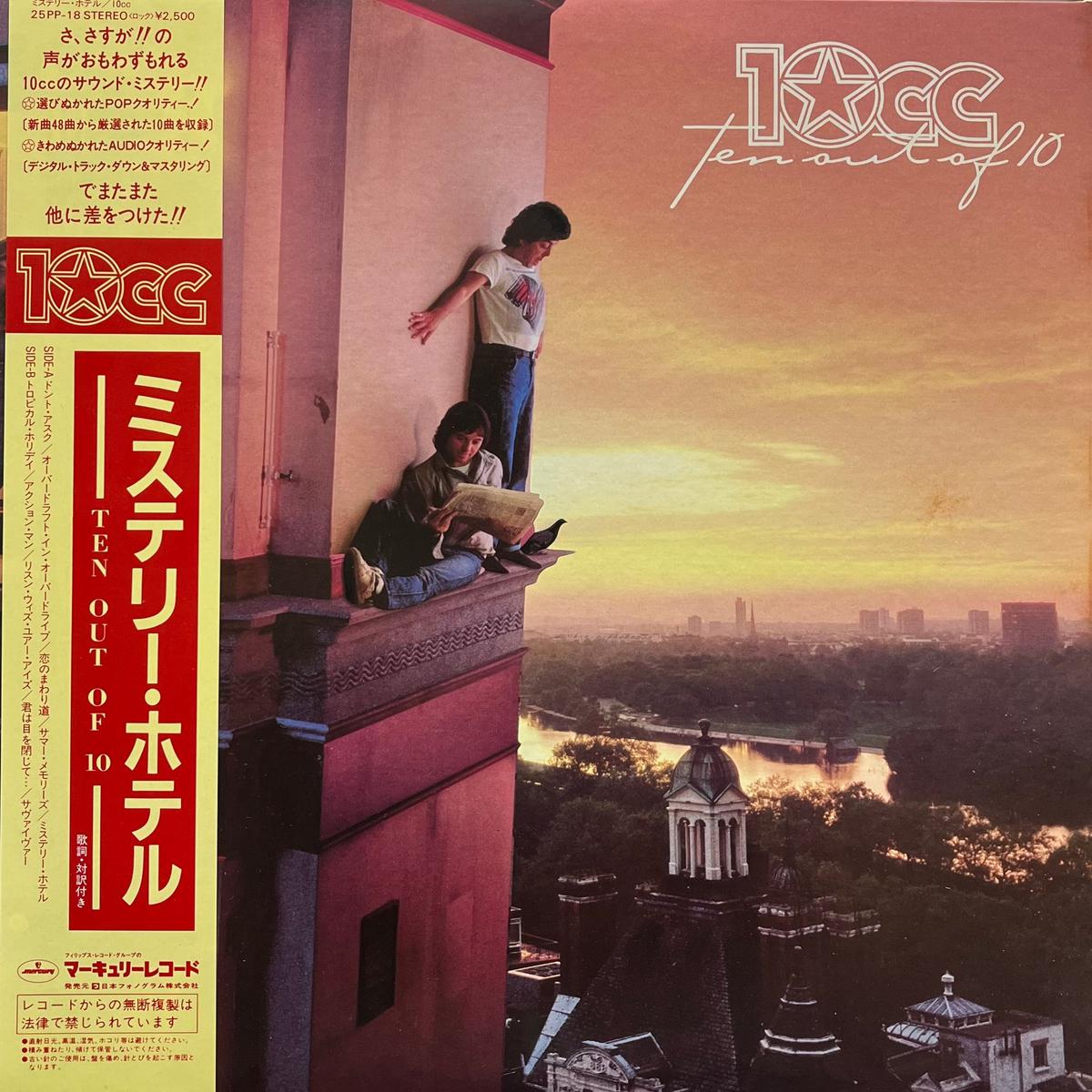 10CC / Ten Out Of 10 (Mercury 25PP-18, LP)