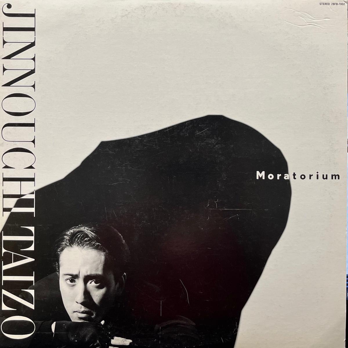 / Moratorium (ETP-60245, LP) Promo