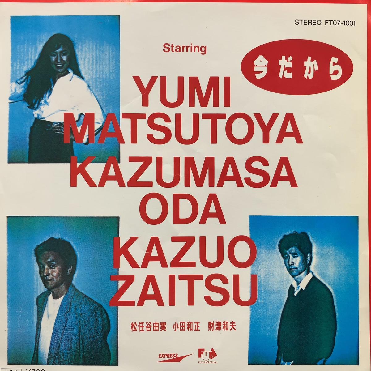 / (FT07-1001, 7inch)