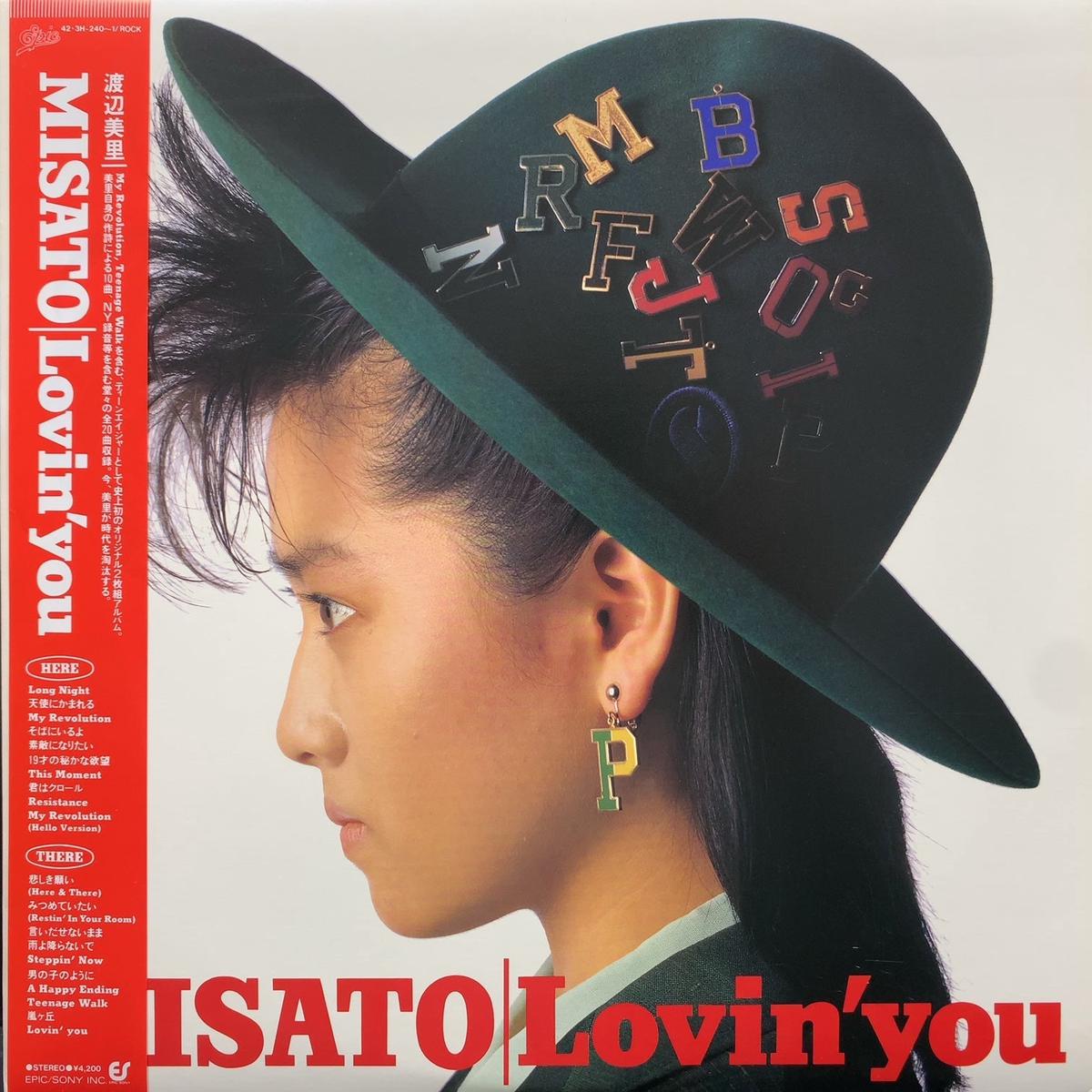 / Lovin' You (inc. My Revolution)(42 3H-240~1, LP)