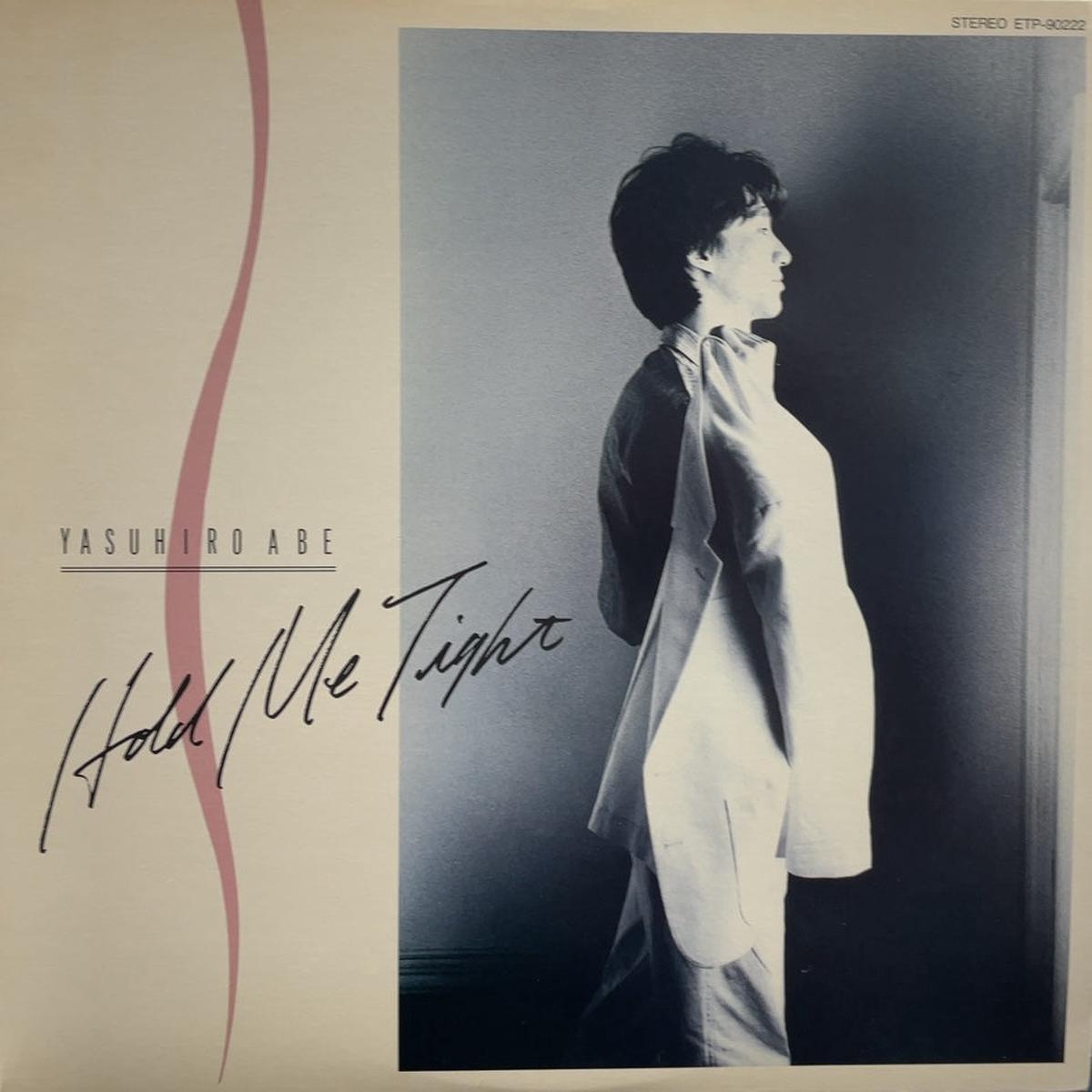 / Hold Me Tight (Express, ETP-90222, LP)