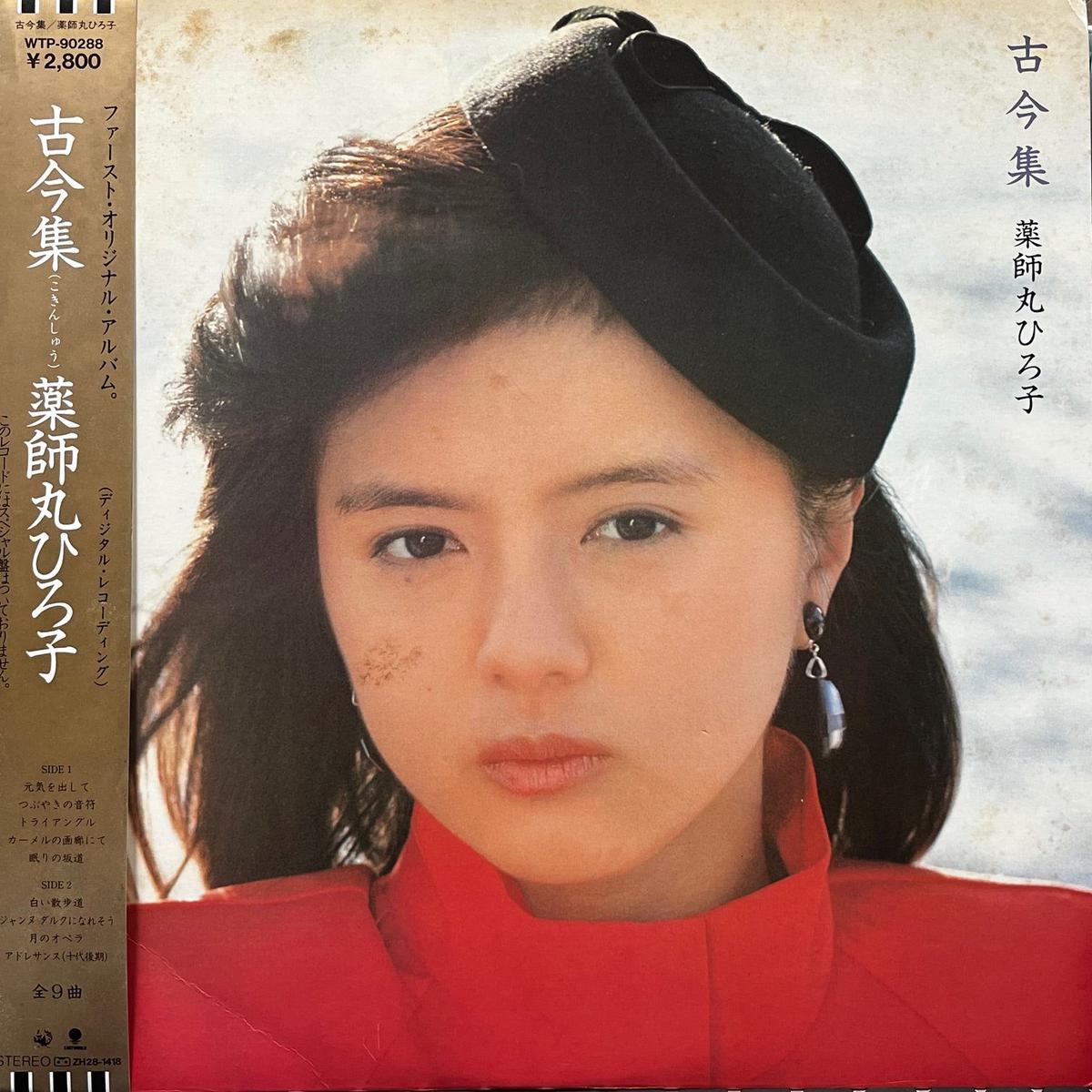 / (WTP-90288, LP)