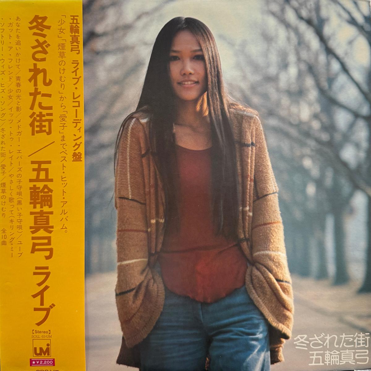 / (CBS/Sony,SOLL-63-UM, LP)