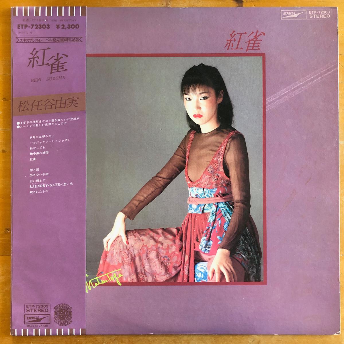 Yumi Matsutoya - Red Sparrow