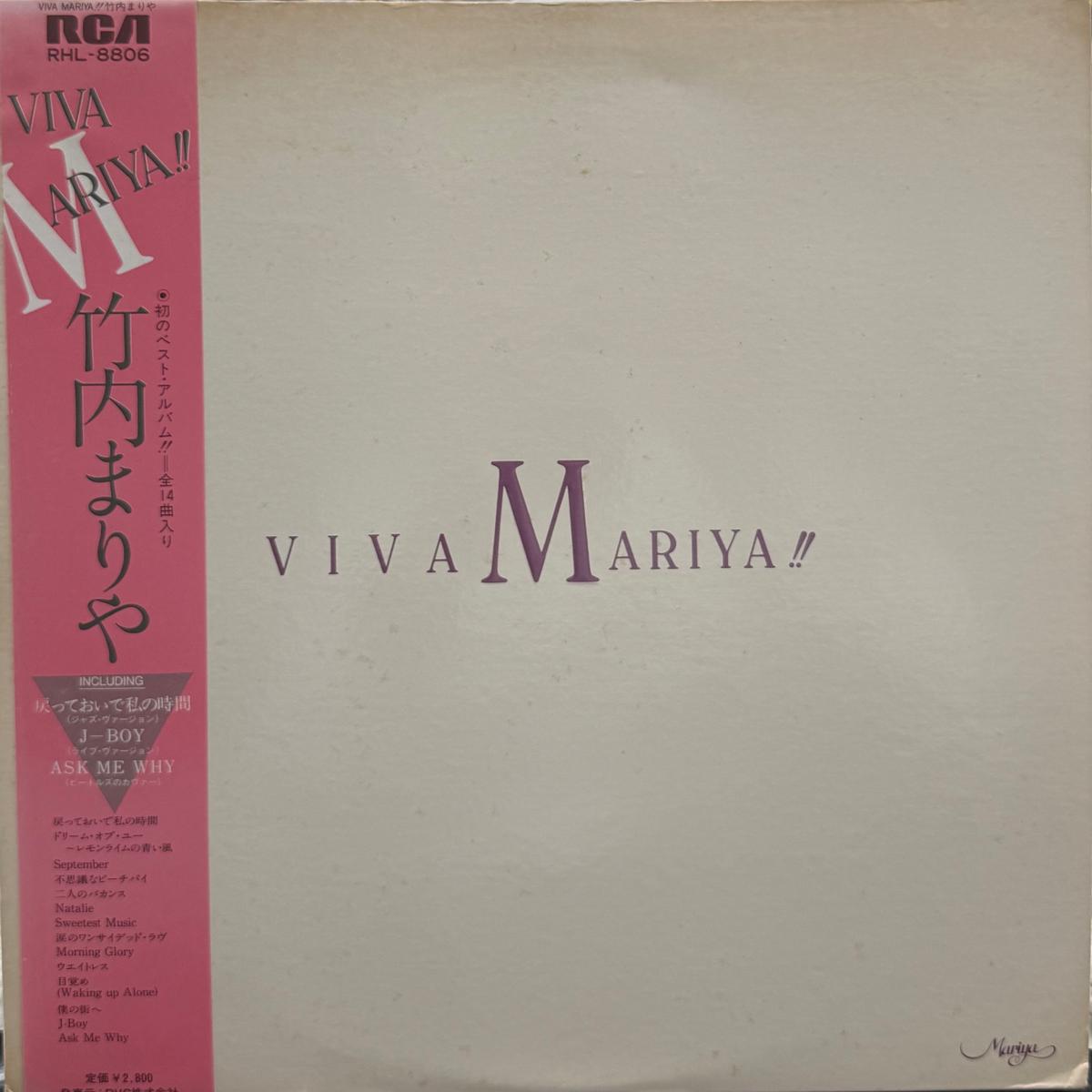 / Viva Mariya!! !! (RHL-8806, LP)