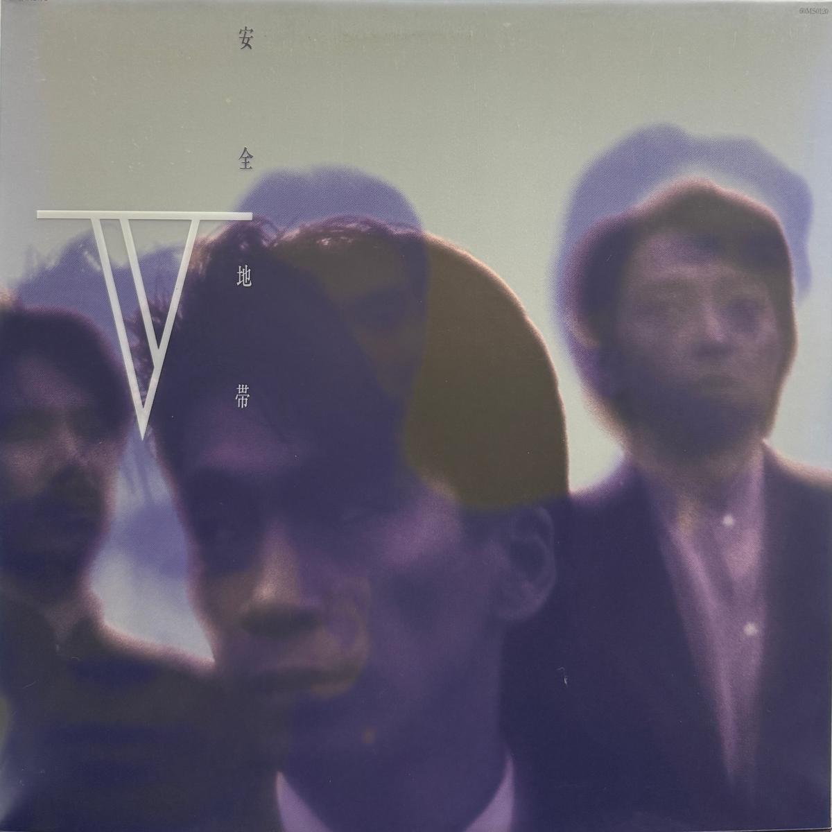 / V (Kitty, 60MS0120/2, 3LP)