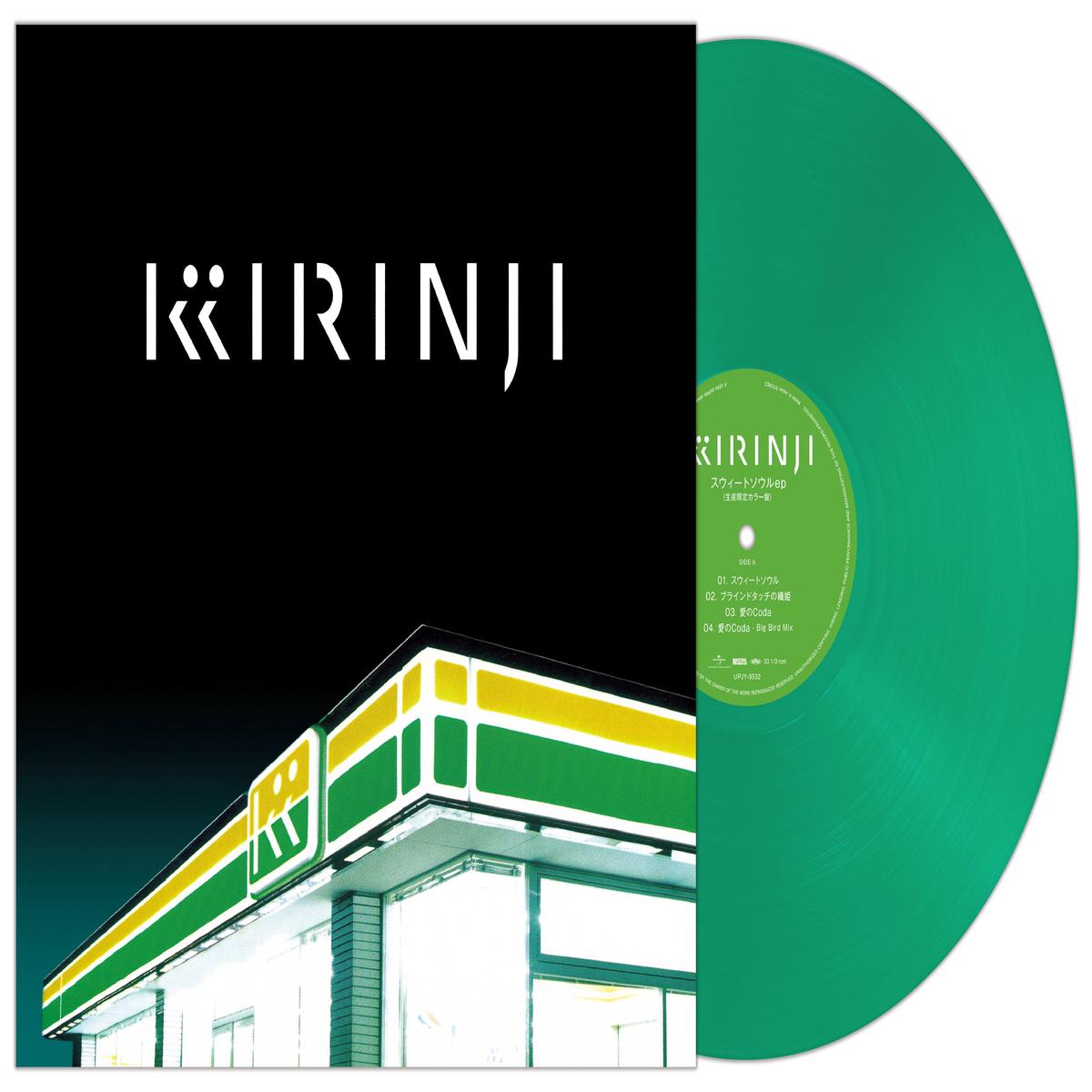 / ep (UPJY9532, EP) Clear Green Vinyl